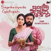 Honganase Honganase.mp3